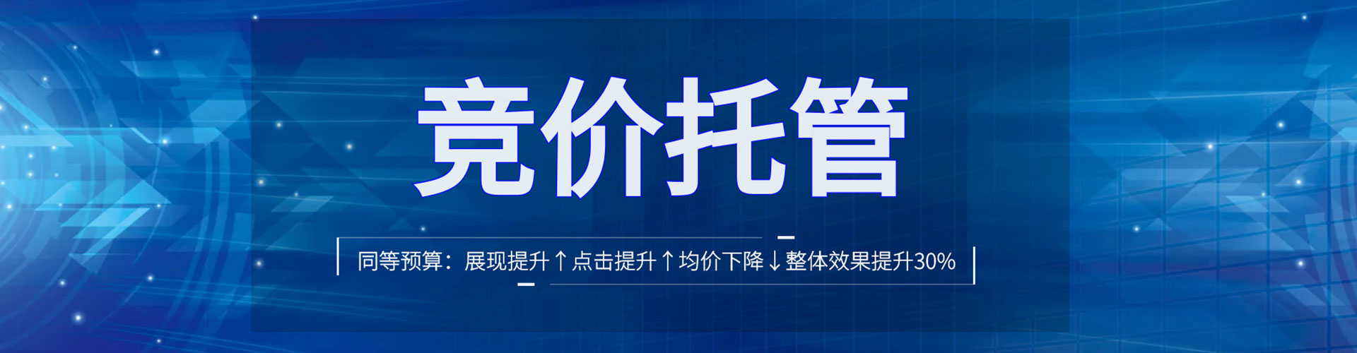 裕华渠道开户返点